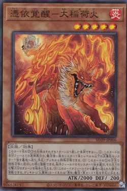 KONAMI - マジシャンソウル図 マギストスにおけるマジシャンズ・ソウルズについて【少考察